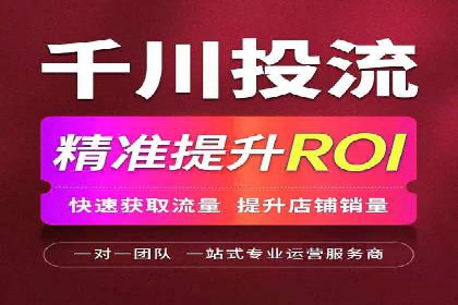 抖音广告案例：信息流营销新玩法